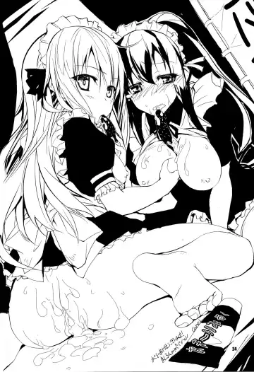 [Yagumo Kengou] Okashi no Ousama Fhentai - Page 23