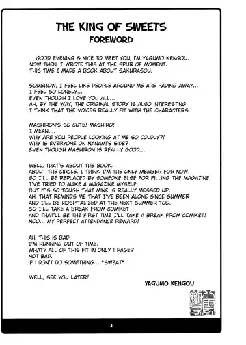 [Yagumo Kengou] Okashi no Ousama Fhentai - Page 3