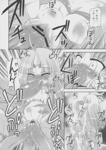 [Hino Hino] Flat Chest Alchemist Fhentai - Page 13