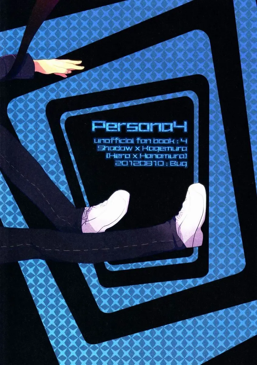 [Momono] UNITED. Fhentai - Page 24