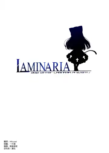 [Shiokonbu] Watashi no kareshi ga Konna ni Do M na Wake ga Nai Fhentai - Page 26