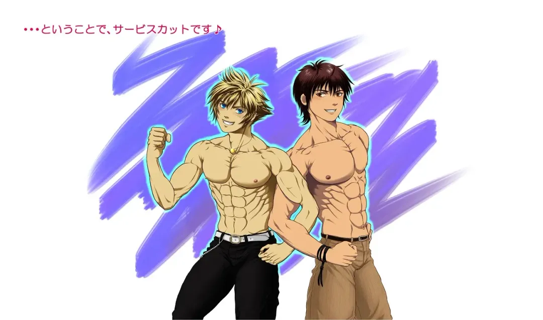 [Keisuke] Be Positive!! Fhentai - Page 4