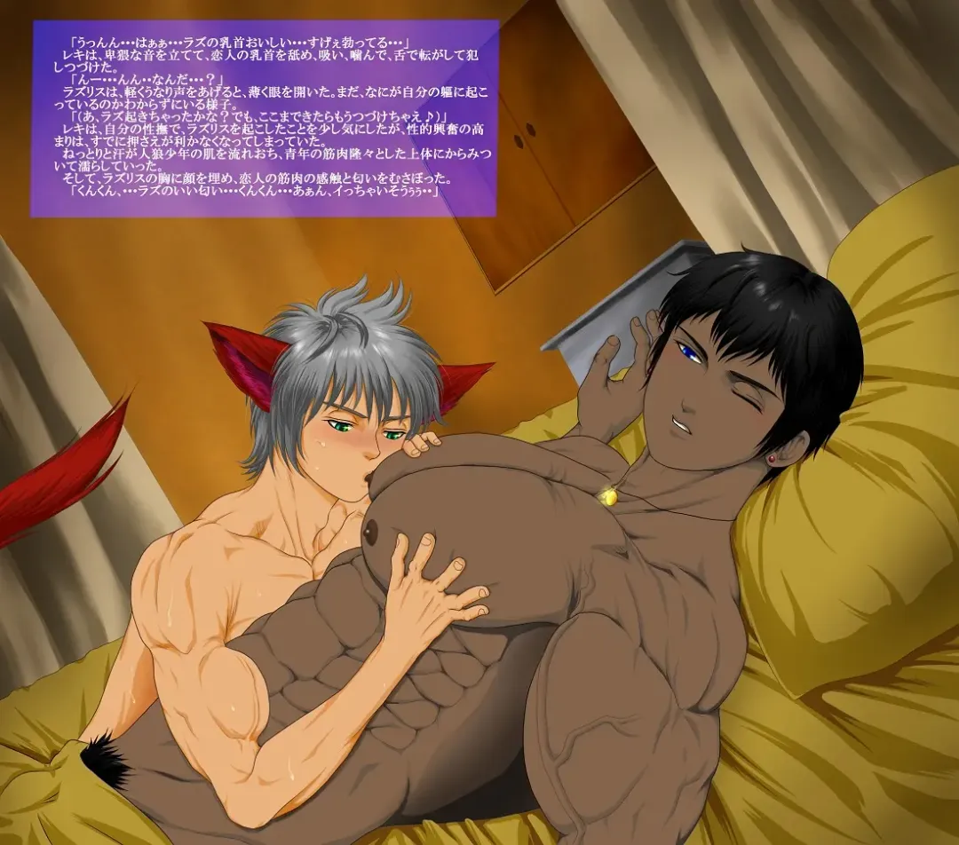 [Keisuke] Be Positive!! Fhentai - Page 43