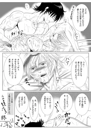 [Keisuke] Be Positive!! Fhentai - Page 20