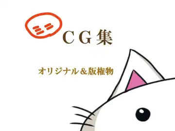 [Keisuke] Be Positive!! Fhentai - Page 41