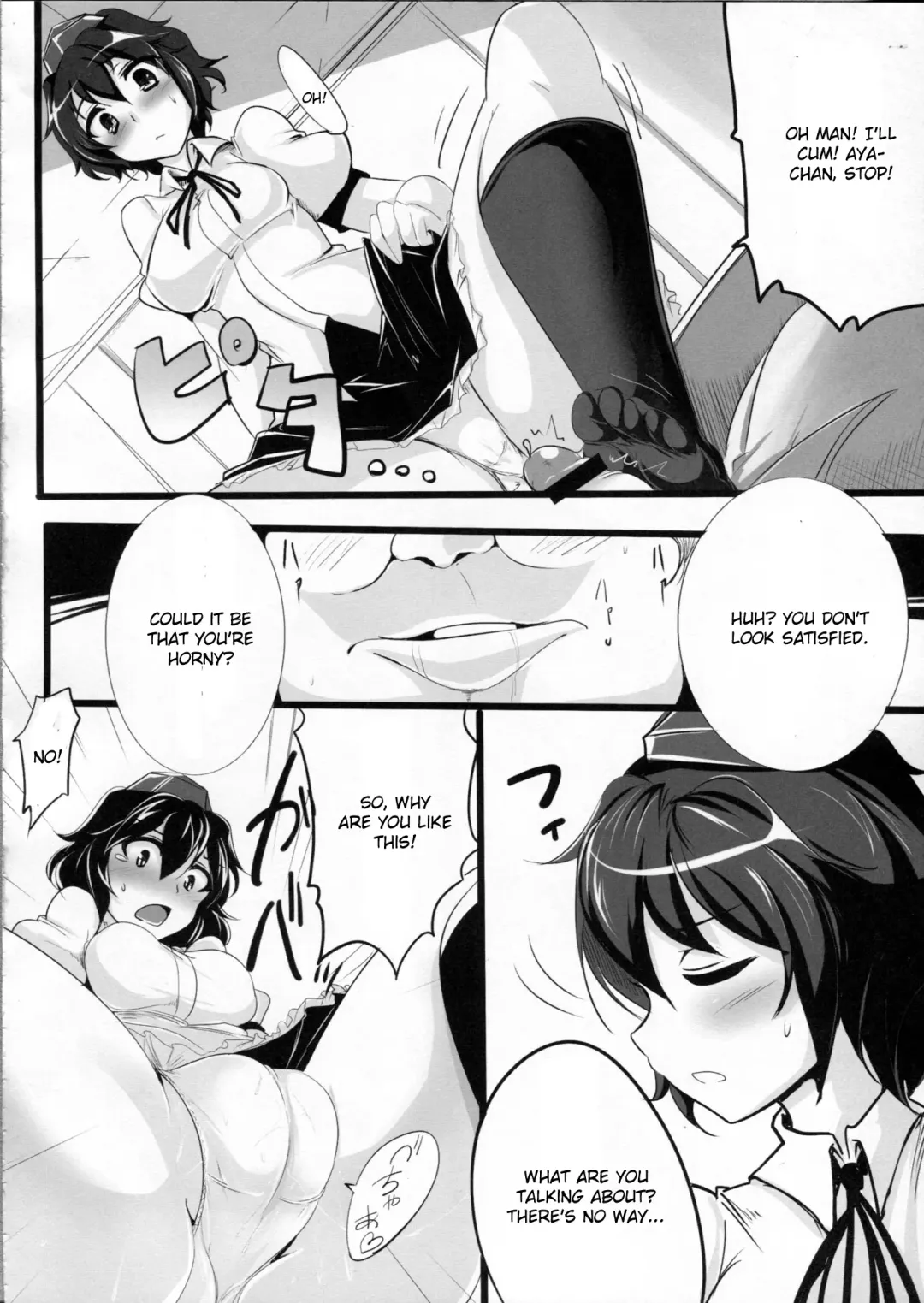 [Momio] Ayapan Fhentai - Page 13