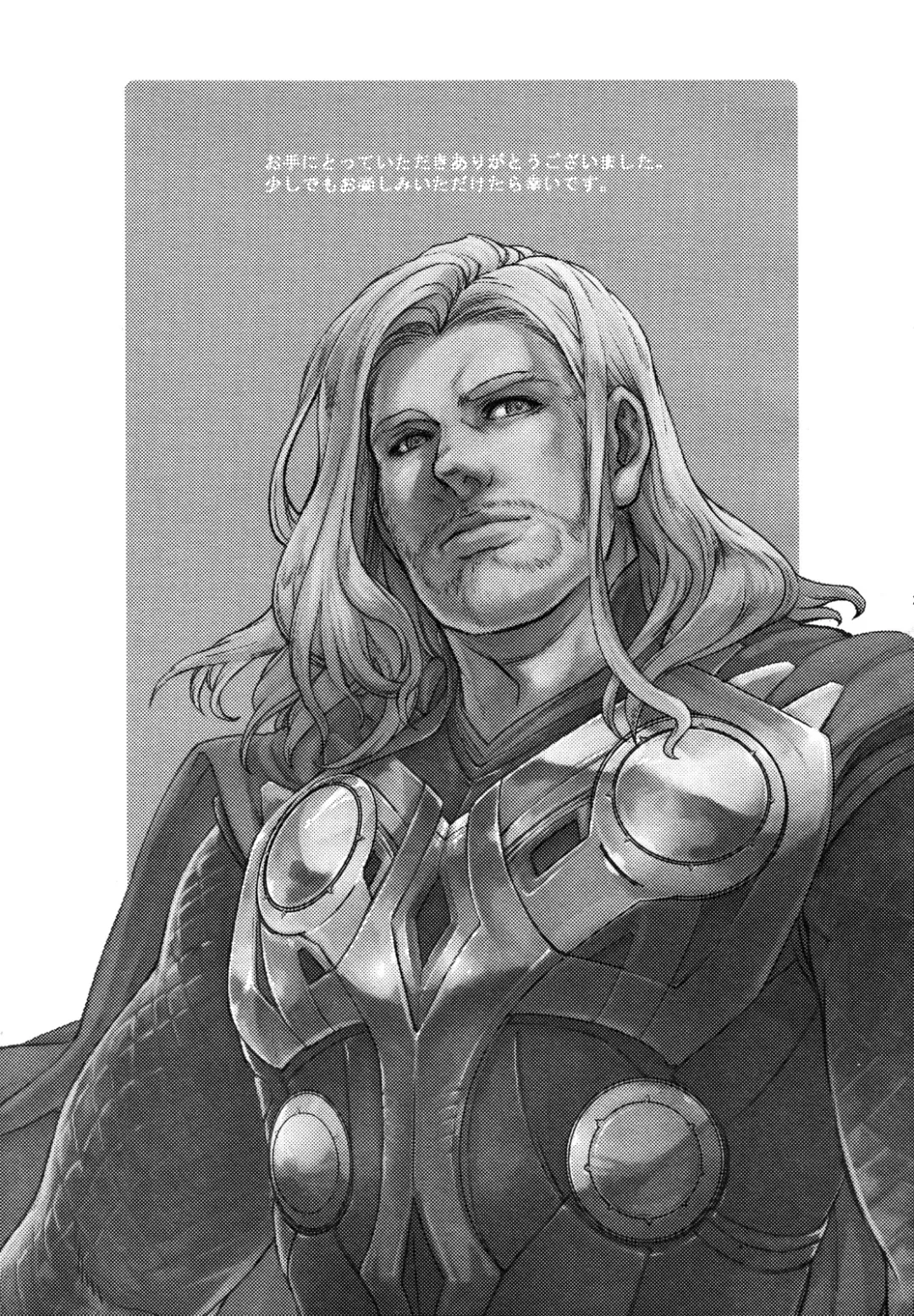 THY DEEDS Fhentai - Page 28