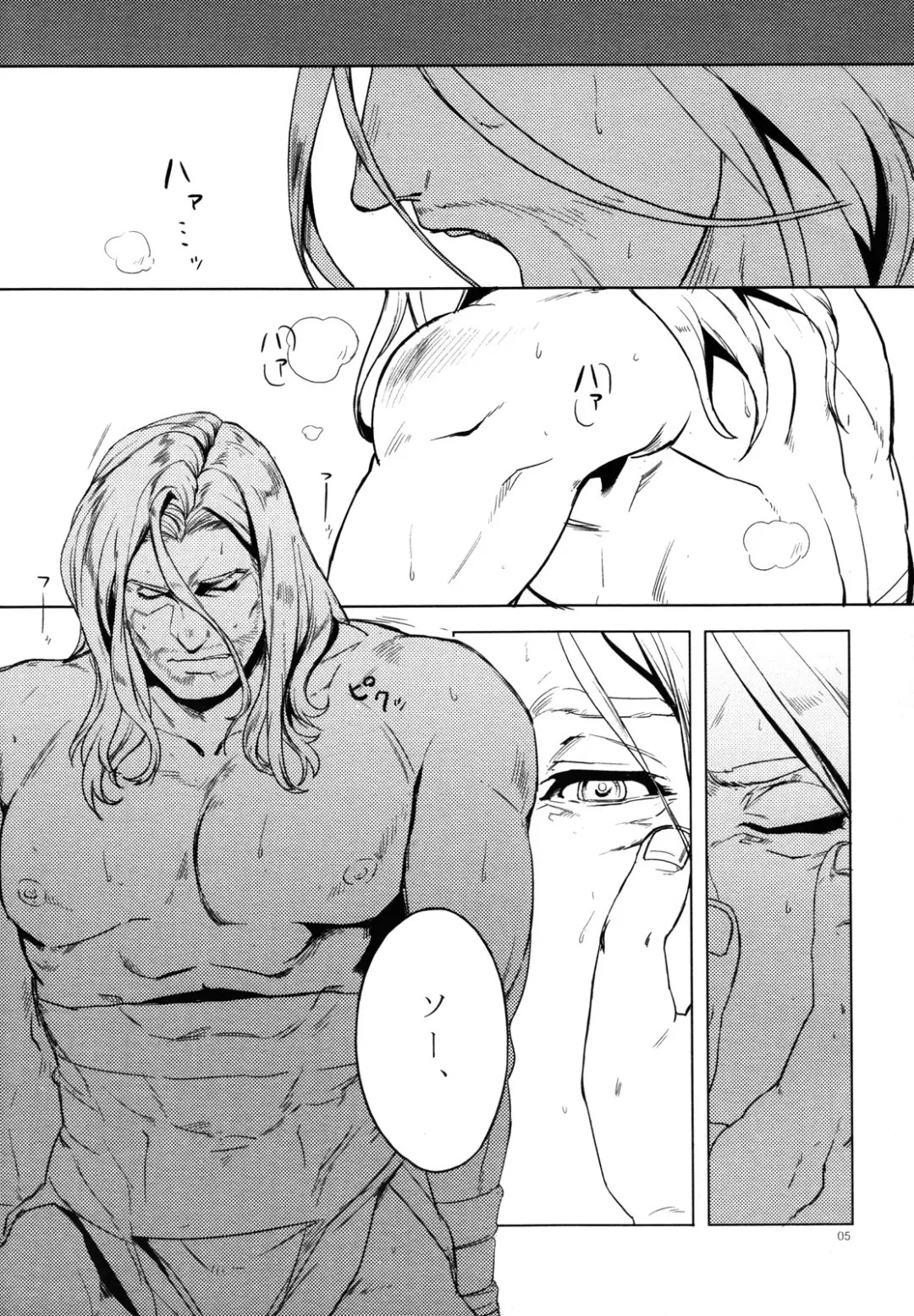 THY DEEDS Fhentai - Page 4