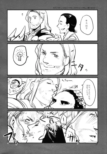 THY DEEDS Fhentai - Page 11