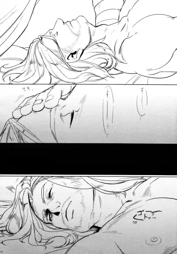 THY DEEDS Fhentai - Page 13