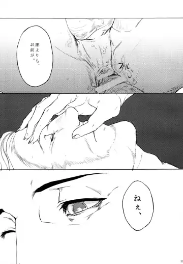 THY DEEDS Fhentai - Page 22