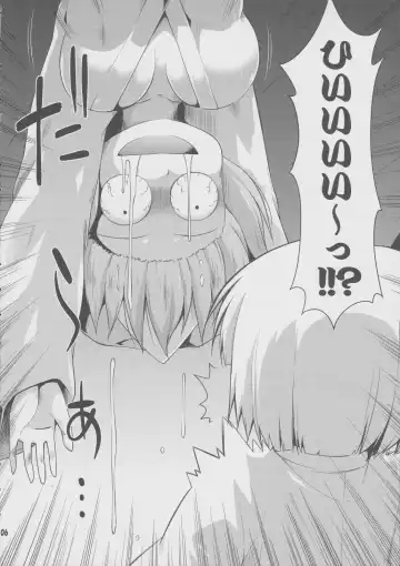 [Hino Hino] Uchi no Juusha wa Shita no Kuchi ga Yurui - My follower has a loose peehole Fhentai - Page 5