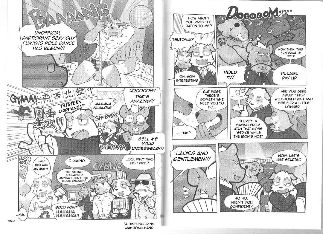 [Cotton - Ryuuta] Humi-Tsuto vol.2 Fhentai - Page 13