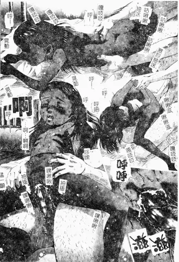 Shota Naburi | 幼齒姦戲 Fhentai - Page 176