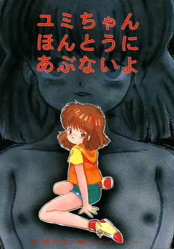 [Eimu Yuu] Yumichan Hontou Ni Abunai Yo - Fhentai