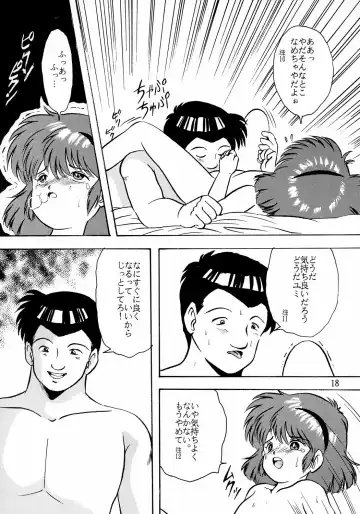 [Eimu Yuu] Yumichan Hontou Ni Abunai Yo Fhentai - Page 19