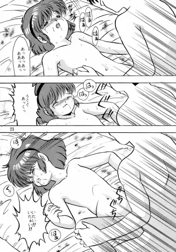 [Eimu Yuu] Yumichan Hontou Ni Abunai Yo Fhentai - Page 24