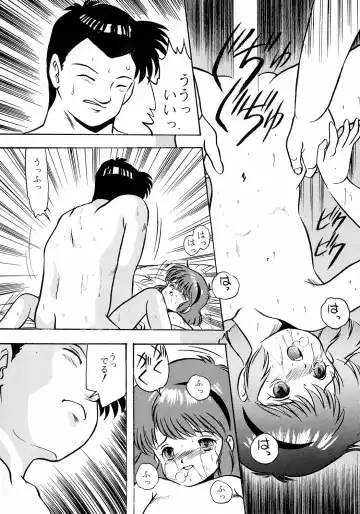 [Eimu Yuu] Yumichan Hontou Ni Abunai Yo Fhentai - Page 27