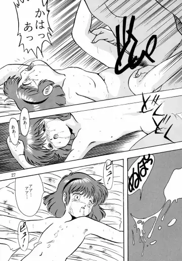 [Eimu Yuu] Yumichan Hontou Ni Abunai Yo Fhentai - Page 28