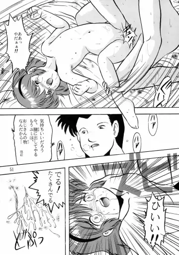 [Eimu Yuu] Yumichan Hontou Ni Abunai Yo Fhentai - Page 52