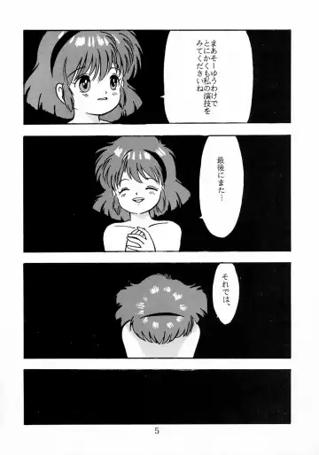 [Eimu Yuu] Yumichan Hontou Ni Abunai Yo Fhentai - Page 6