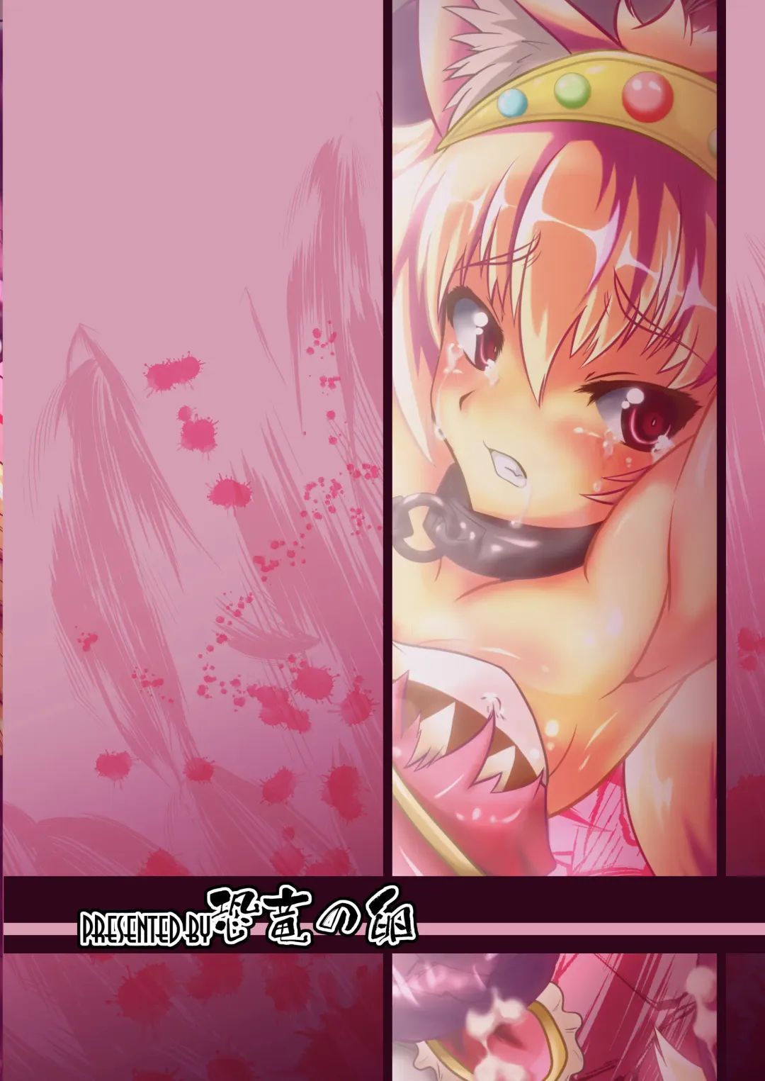 [Gorogoro] Ikusen no Mushi no Haha to Narishi Wakahime Fhentai - Page 29