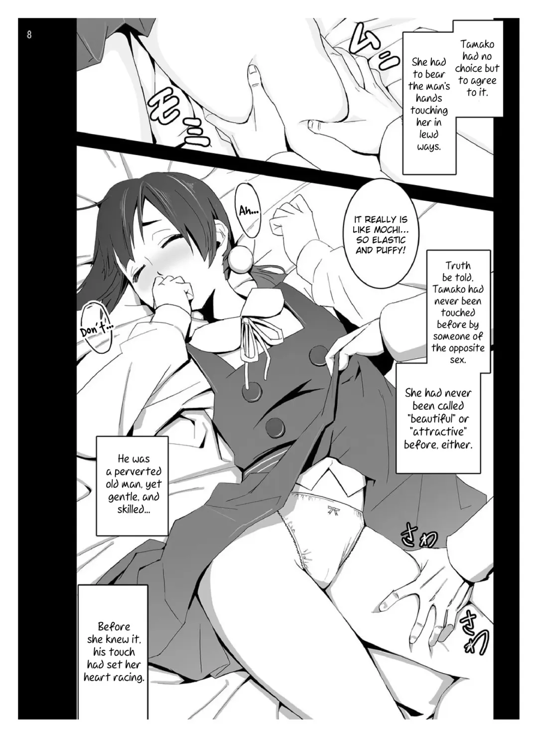 [Ahiru - Autumm] Tamako Secret Fhentai - Page 7