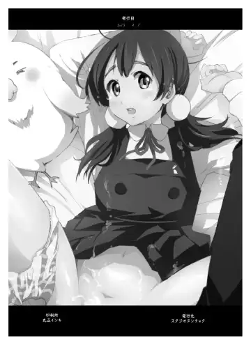 [Ahiru - Autumm] Tamako Secret Fhentai - Page 21