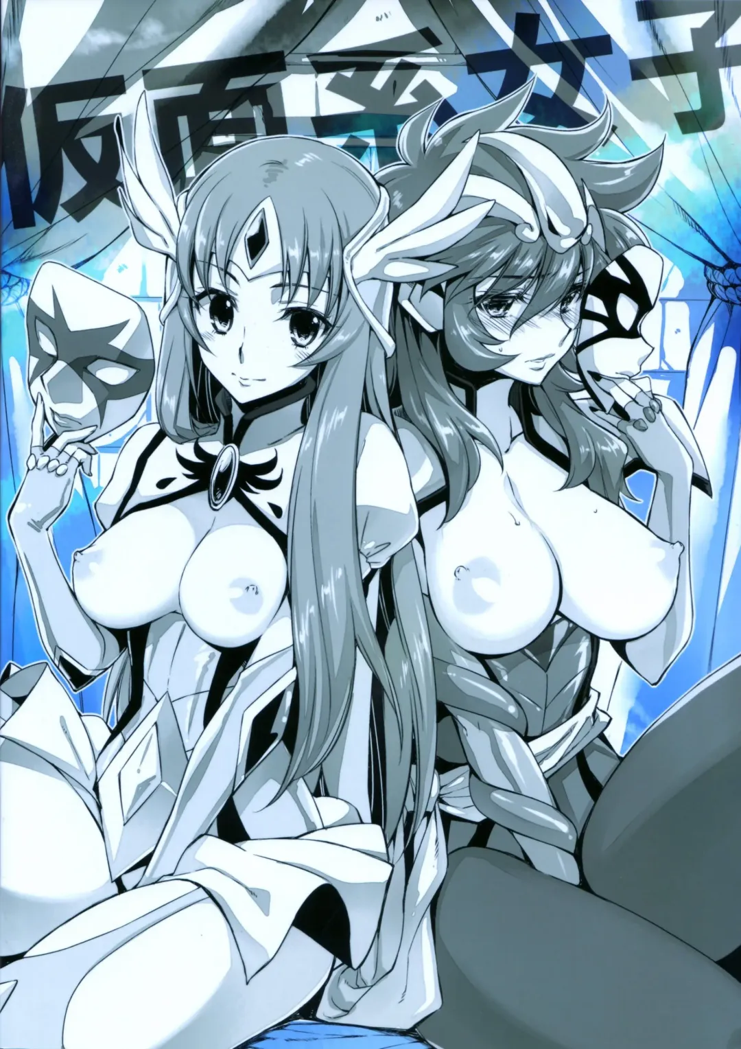 [Kekocha] Kamenkei Joshi Ω Fhentai - Page 22