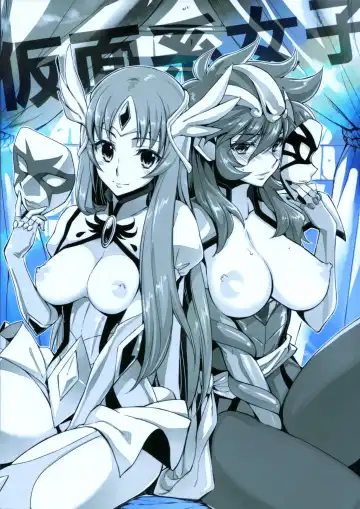 [Kekocha] Kamenkei Joshi Ω Fhentai - Page 22