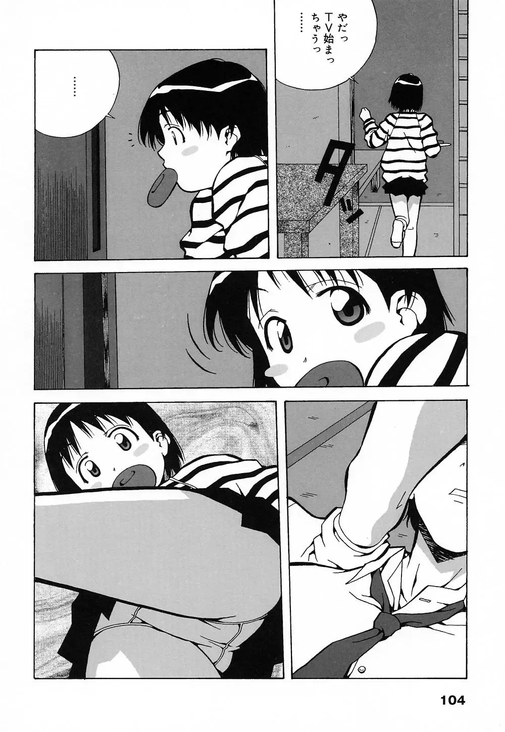 [Amano Youki] Tenshi Yattemasu! -Angelic work- Fhentai - Page 103