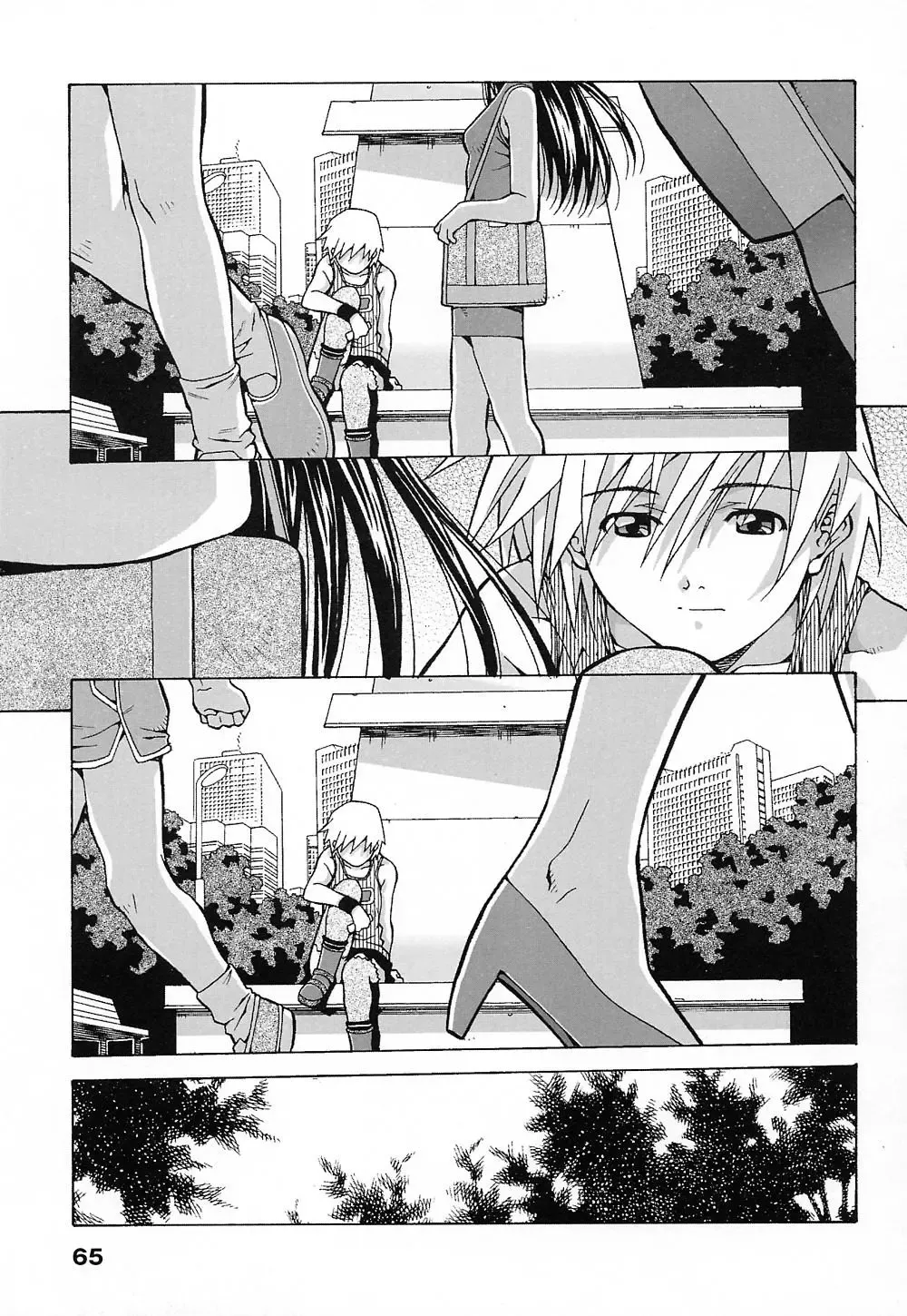 [Amano Youki] Tenshi Yattemasu! -Angelic work- Fhentai - Page 64