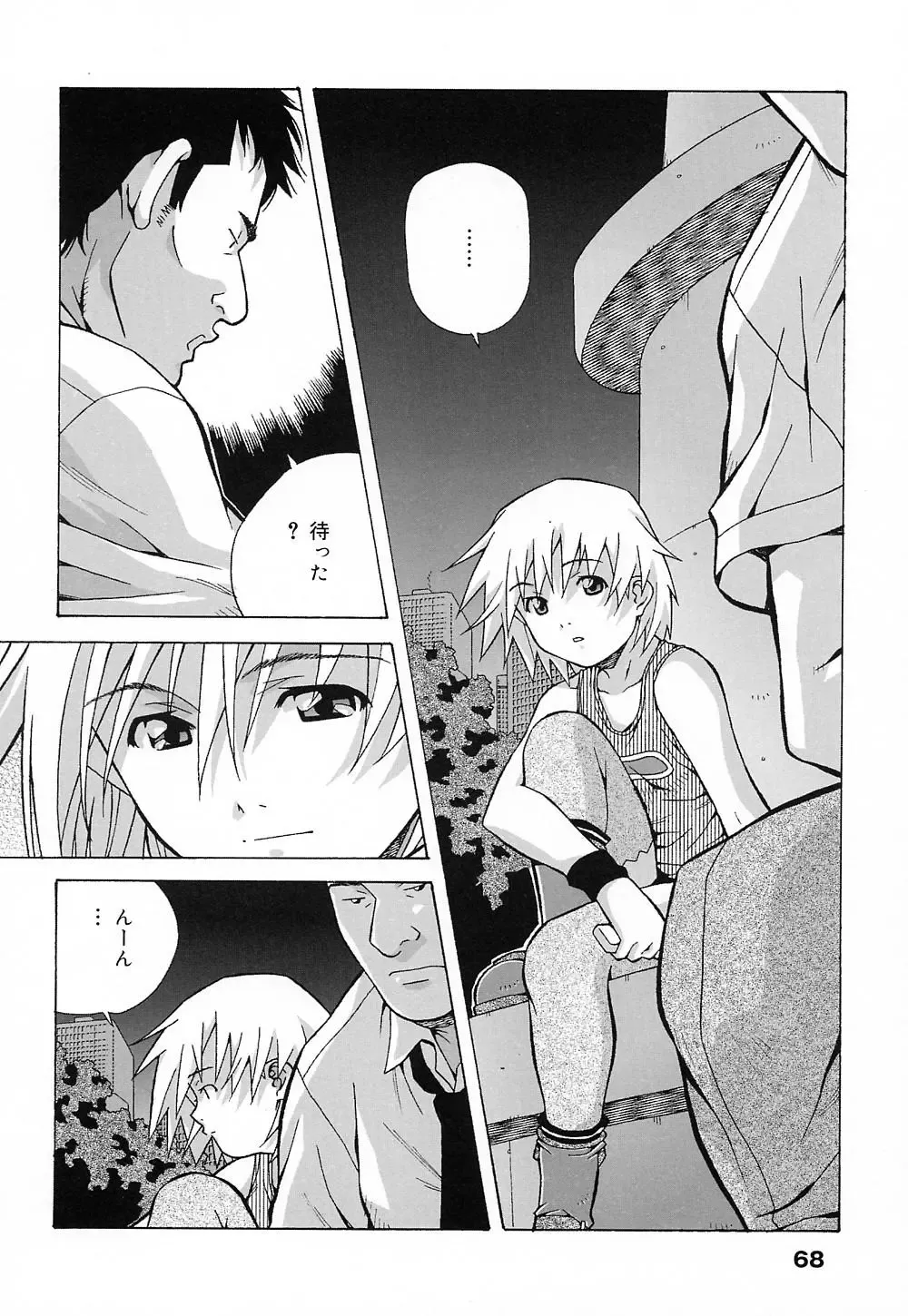 [Amano Youki] Tenshi Yattemasu! -Angelic work- Fhentai - Page 67