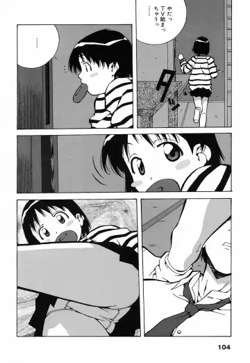 [Amano Youki] Tenshi Yattemasu! -Angelic work- Fhentai - Page 103