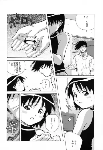 [Amano Youki] Tenshi Yattemasu! -Angelic work- Fhentai - Page 115