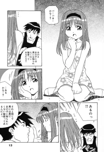 [Amano Youki] Tenshi Yattemasu! -Angelic work- Fhentai - Page 12