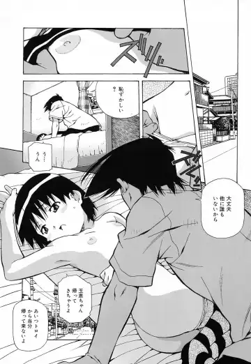 [Amano Youki] Tenshi Yattemasu! -Angelic work- Fhentai - Page 125