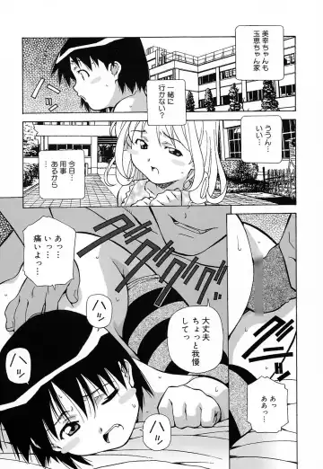 [Amano Youki] Tenshi Yattemasu! -Angelic work- Fhentai - Page 128