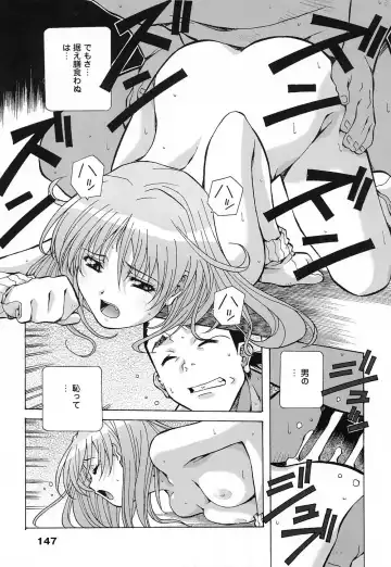 [Amano Youki] Tenshi Yattemasu! -Angelic work- Fhentai - Page 146