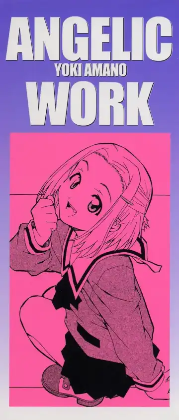 [Amano Youki] Tenshi Yattemasu! -Angelic work- Fhentai - Page 151