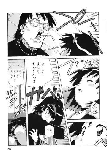 [Amano Youki] Tenshi Yattemasu! -Angelic work- Fhentai - Page 46