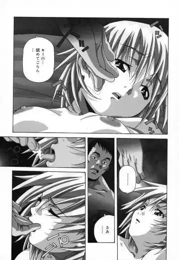 [Amano Youki] Tenshi Yattemasu! -Angelic work- Fhentai - Page 59