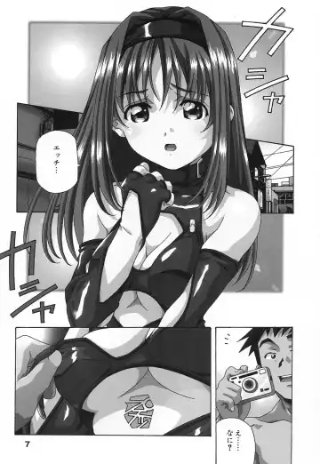 [Amano Youki] Tenshi Yattemasu! -Angelic work- Fhentai - Page 6