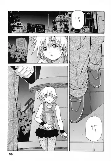 [Amano Youki] Tenshi Yattemasu! -Angelic work- Fhentai - Page 68