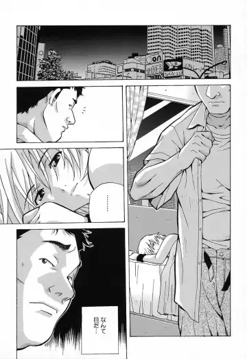 [Amano Youki] Tenshi Yattemasu! -Angelic work- Fhentai - Page 74