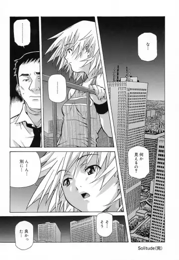 [Amano Youki] Tenshi Yattemasu! -Angelic work- Fhentai - Page 77