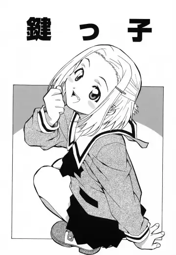 [Amano Youki] Tenshi Yattemasu! -Angelic work- Fhentai - Page 79