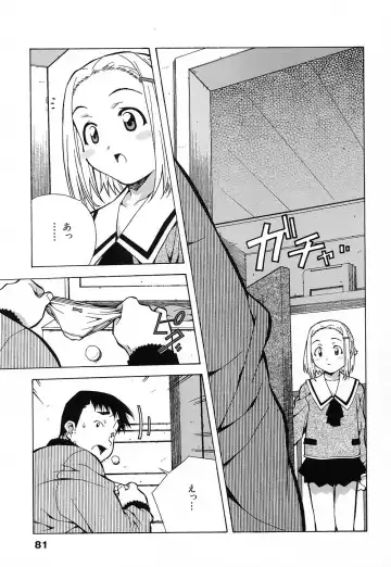 [Amano Youki] Tenshi Yattemasu! -Angelic work- Fhentai - Page 80