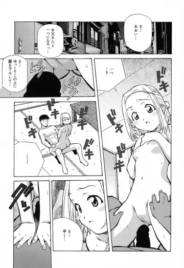 [Amano Youki] Tenshi Yattemasu! -Angelic work- Fhentai - Page 90