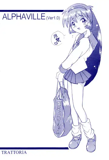 Read [Axz-kei - Chikane] Alphaville - Fhentai